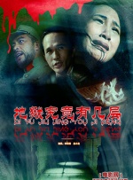 国产黑丝在线